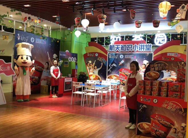 創意形象堆頭 創意形象堆頭