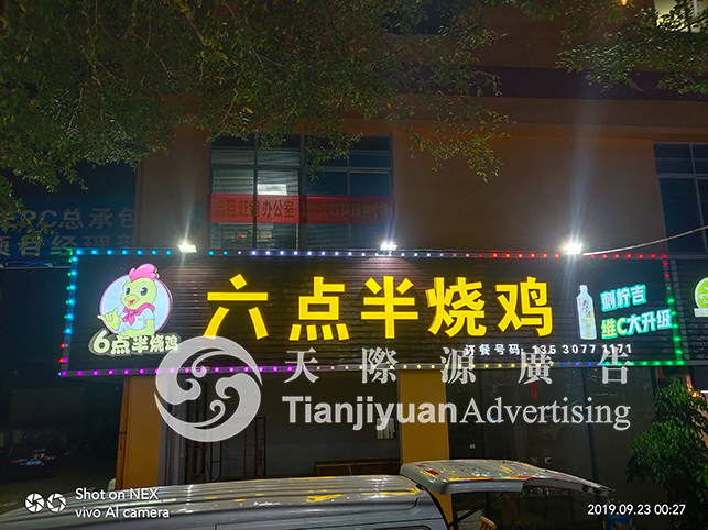 微信圖片_20190927162654 微信圖片_20190927162654