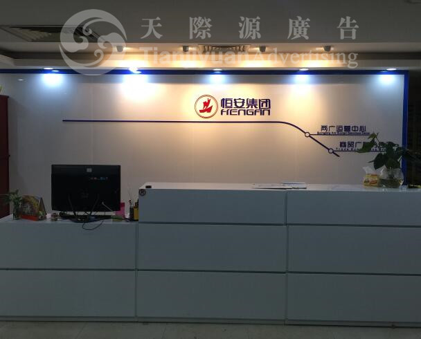 公司招牌制作需要考慮這2個問題