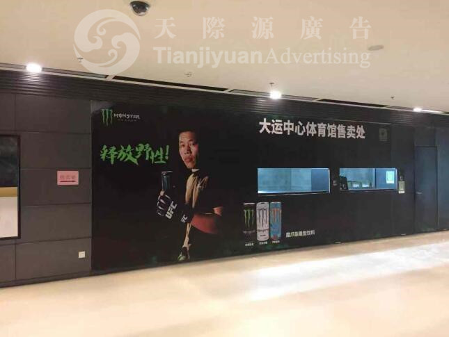 戶外墻體噴繪 戶外墻體噴繪