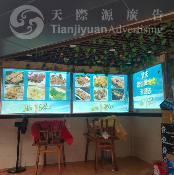 燈箱廣告 燈箱廣告