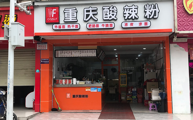 幾種常用的門頭招牌材料 幾種常用的門頭招牌材料