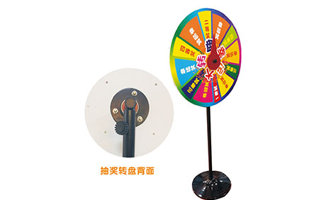 抽獎轉盤中央指針款