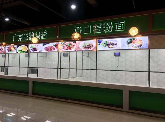 門頭招牌制作 門頭招牌制作