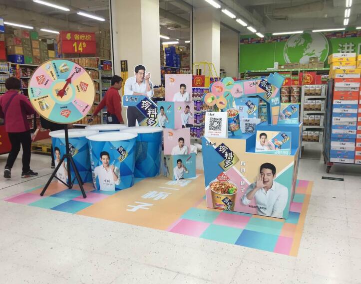 形象堆頭 形象堆頭