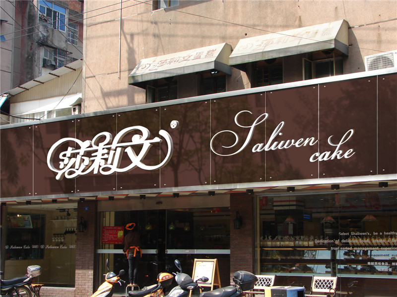 烤漆玻璃加PVC字 烤漆玻璃加PVC字