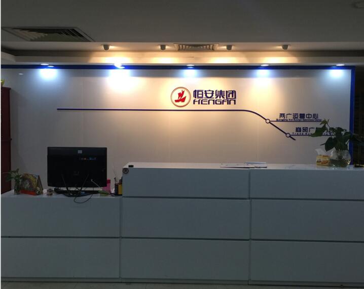 前臺背景 前臺背景