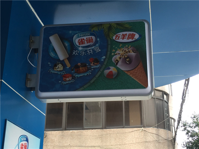 吸塑燈箱 吸塑燈箱