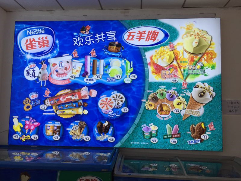 軟膜燈箱 軟膜燈箱