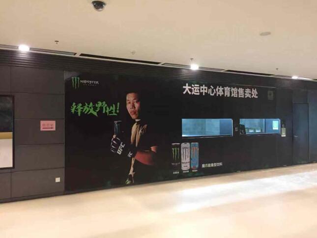 戶(hù)外墻體噴繪