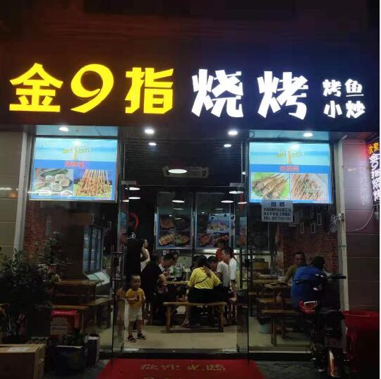 發(fā)光字招牌 發(fā)光字招牌