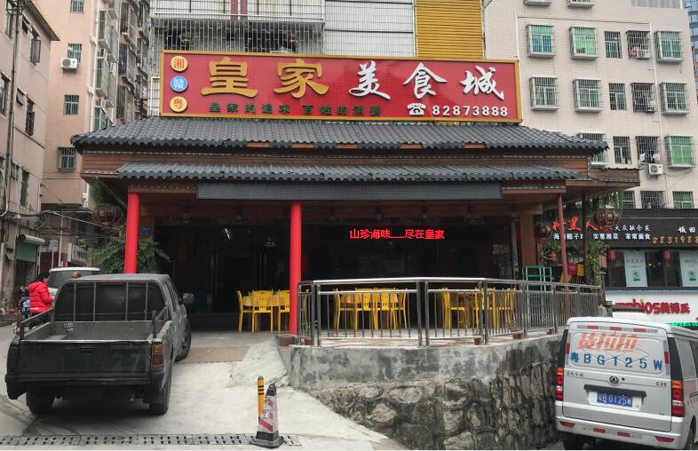 TIM截圖20190730150134 TIM截圖20190730150134