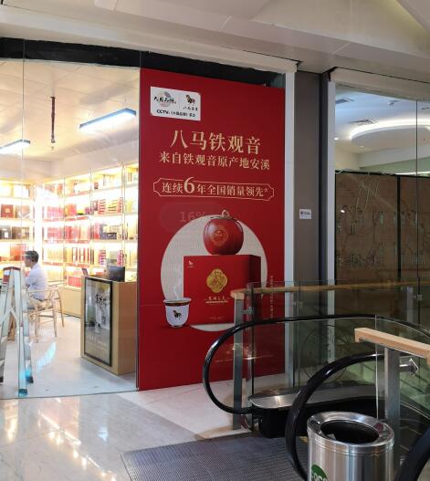 墻體噴繪 墻體噴繪