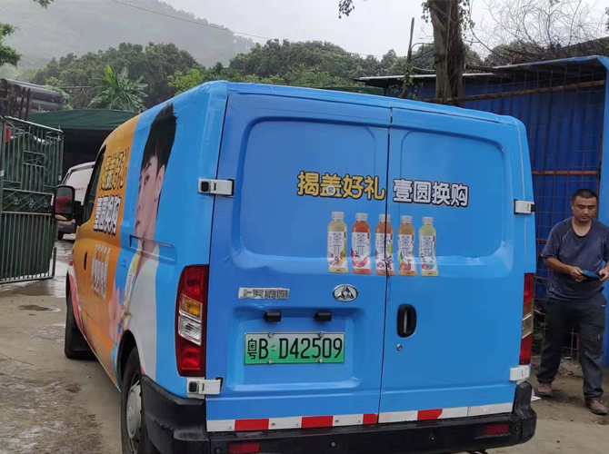 車貼噴繪寫真 車貼噴繪寫真