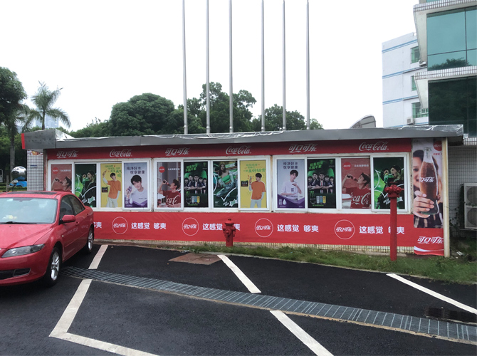 墻體噴繪廣告 墻體噴繪廣告