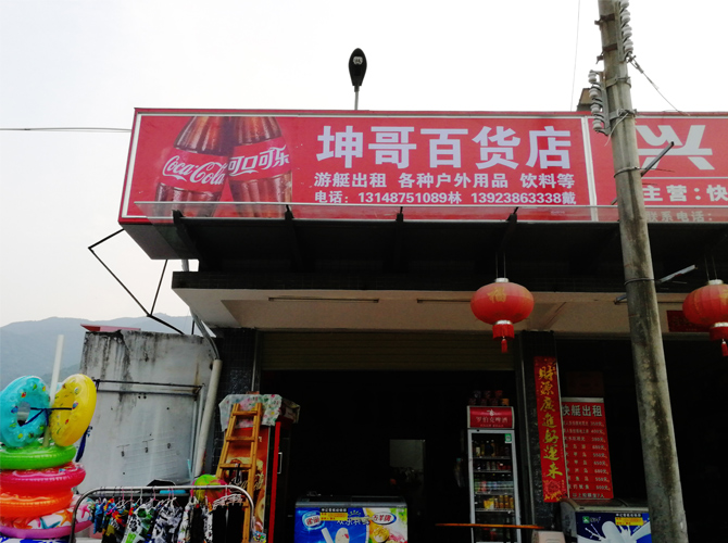 百貨店-燈箱布招牌 百貨店-燈箱布招牌