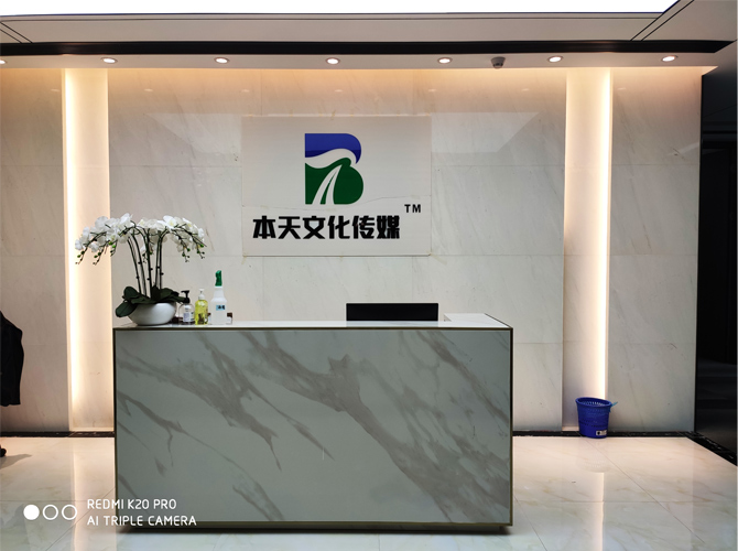 企業(yè)文化墻