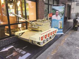 刺檸吉創意道具