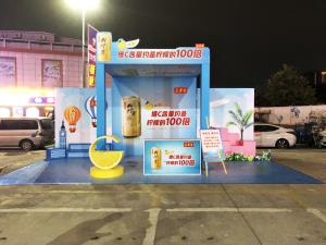 如何在戶外活動展現舞臺呢？