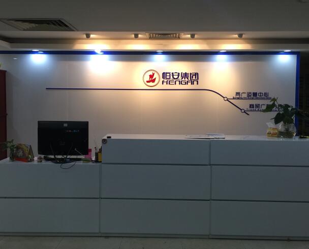 發(fā)光字公司招牌 發(fā)光字公司招牌