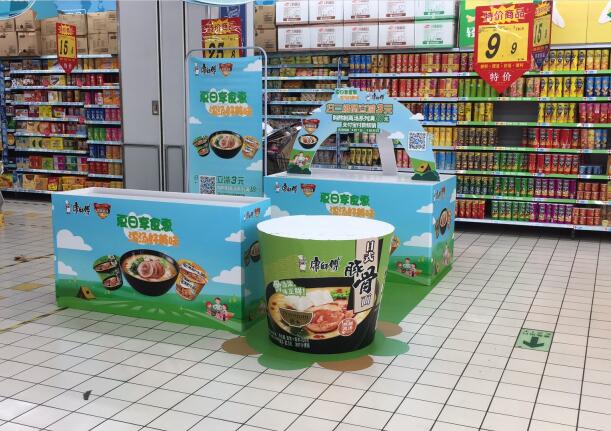 商場超市堆頭 商場超市堆頭