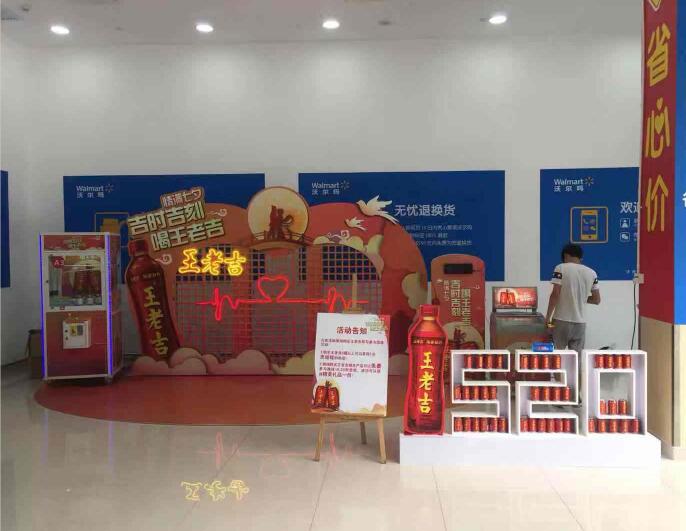 戶外廣告 戶外廣告