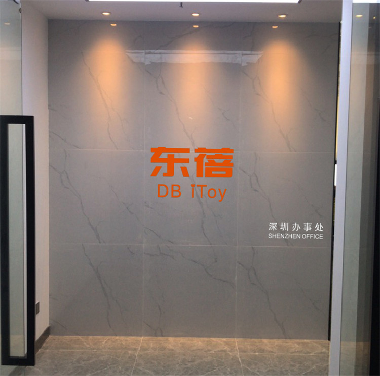 (東蓓)(亞克力烤漆字 形象墻) (東蓓)(亞克力烤漆字 形象墻)