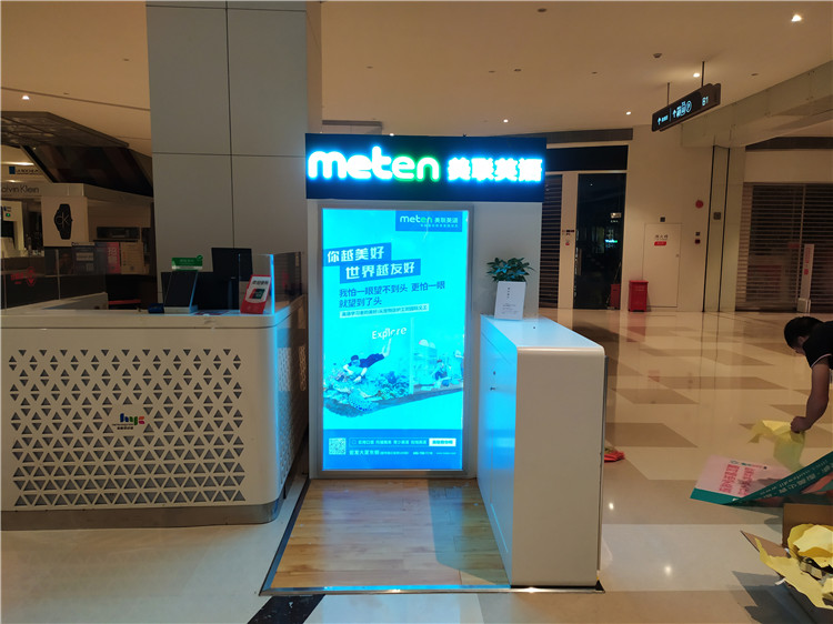 （美聯英語）（樹脂字，超薄燈箱）