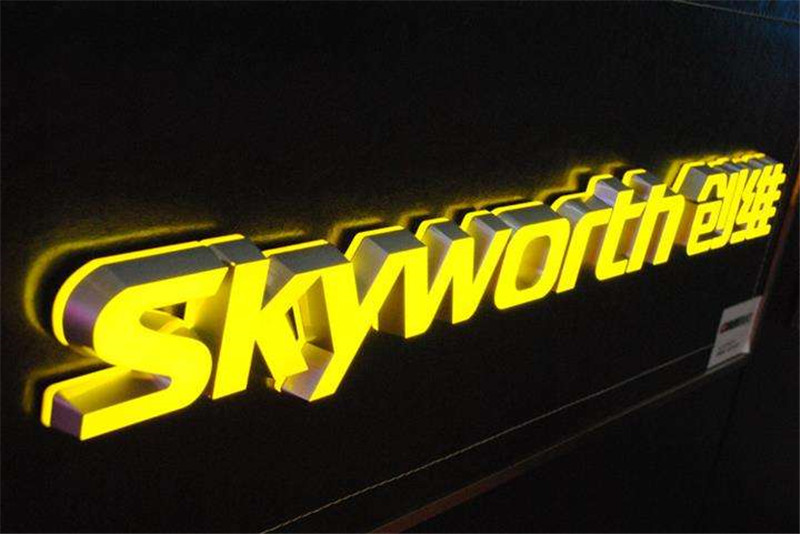 門頭發(fā)光字怎么安裝?這些步驟要知曉