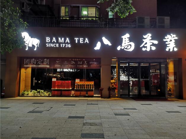 牌匾設(shè)計怎么做才能奪人心神?這幾點要注意 