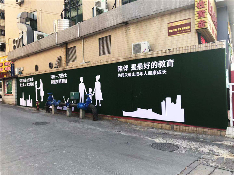 (文明教育)(綠植裝飾 PVC板雕刻 文化墻) (文明教育)(綠植裝飾 PVC板雕刻 文化墻)