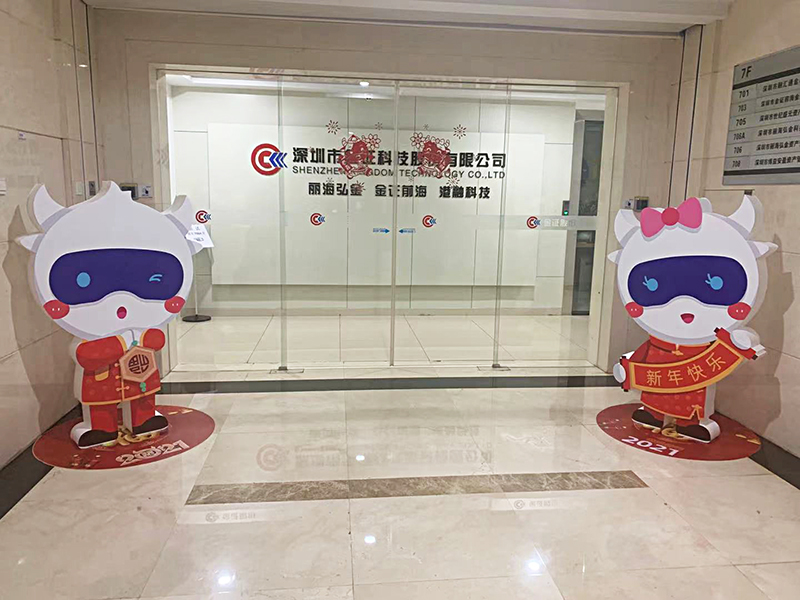 微信圖片_20210114143716