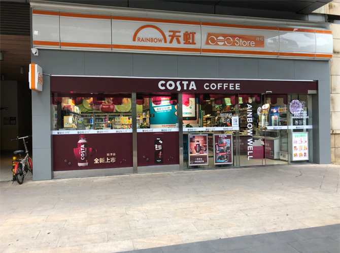 店招牌門頭制作 店招牌門頭制作