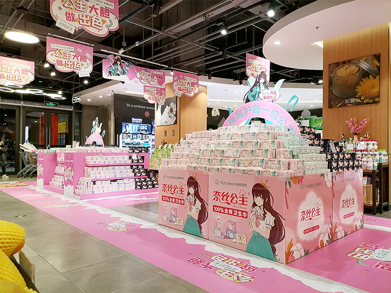 世界因你而美麗，生命由你而完美！