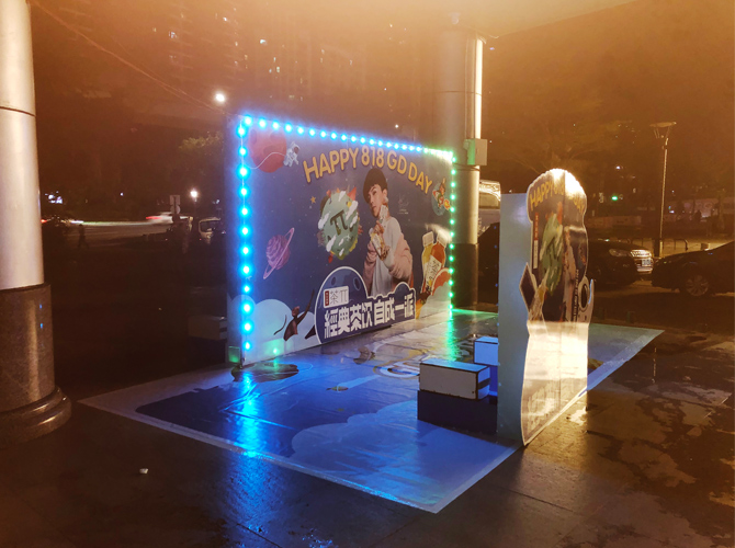 活動場景創意堆頭 活動場景創意堆頭