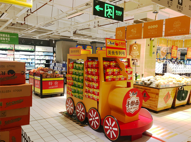 康師傅超市堆頭 康師傅超市堆頭