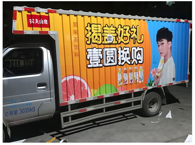 uv噴繪公司 uv噴繪公司