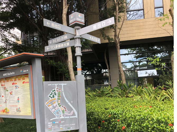 怎么選擇標識標牌制作廠家？