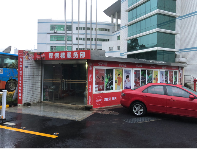 深圳噴繪公司 深圳噴繪公司