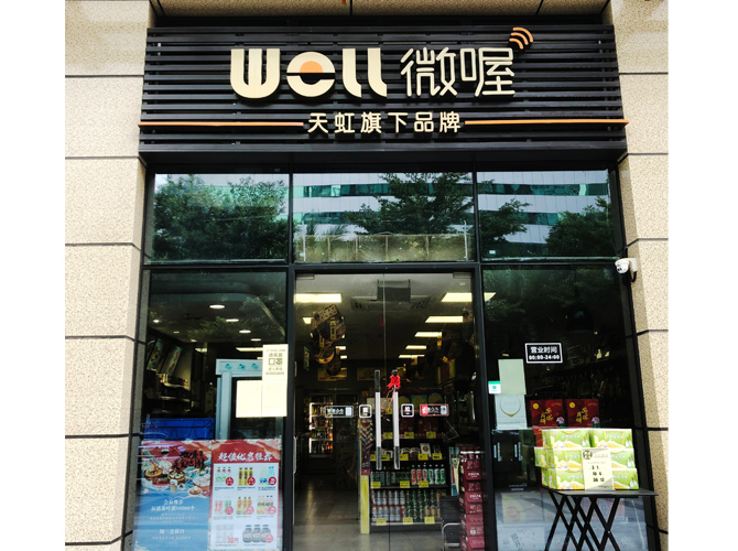 燈箱招牌設計 燈箱招牌設計